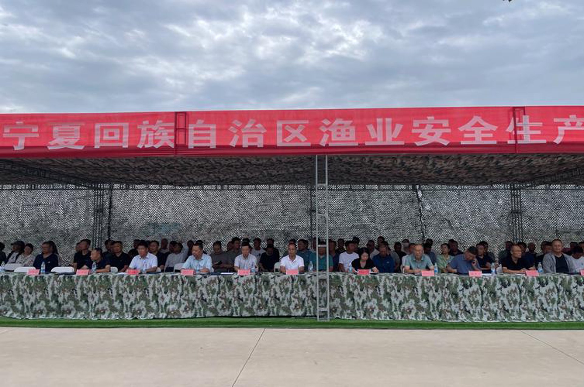 中珊养殖场