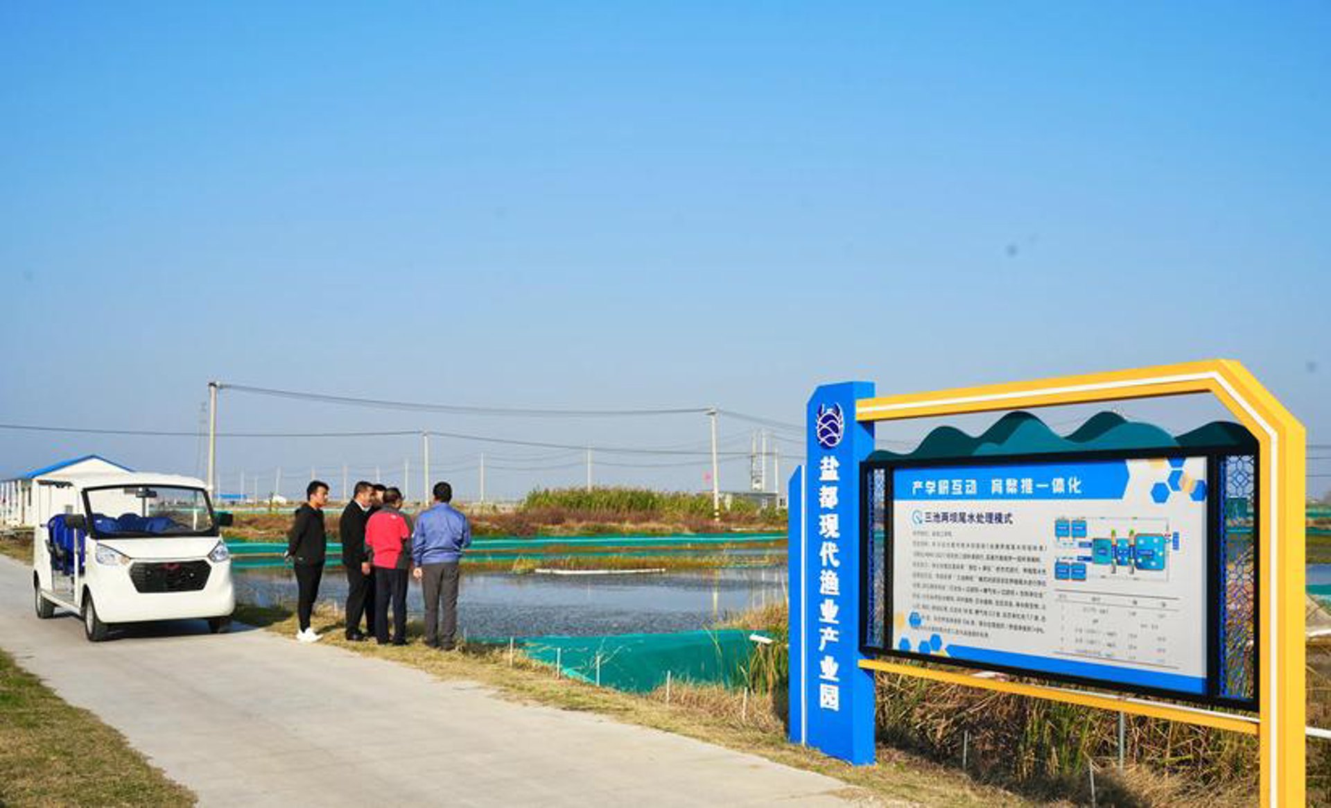 中珊养殖场